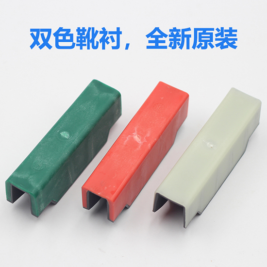 SLG21 elevator guide shoe lining